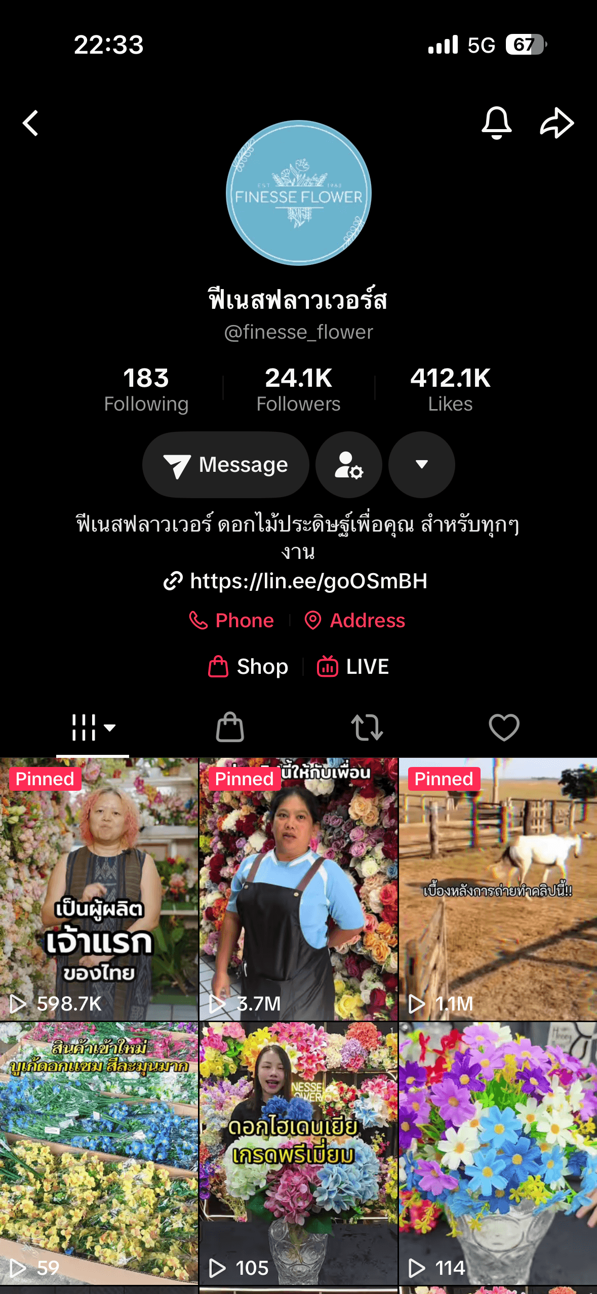 @finesse_flower on tiktok
