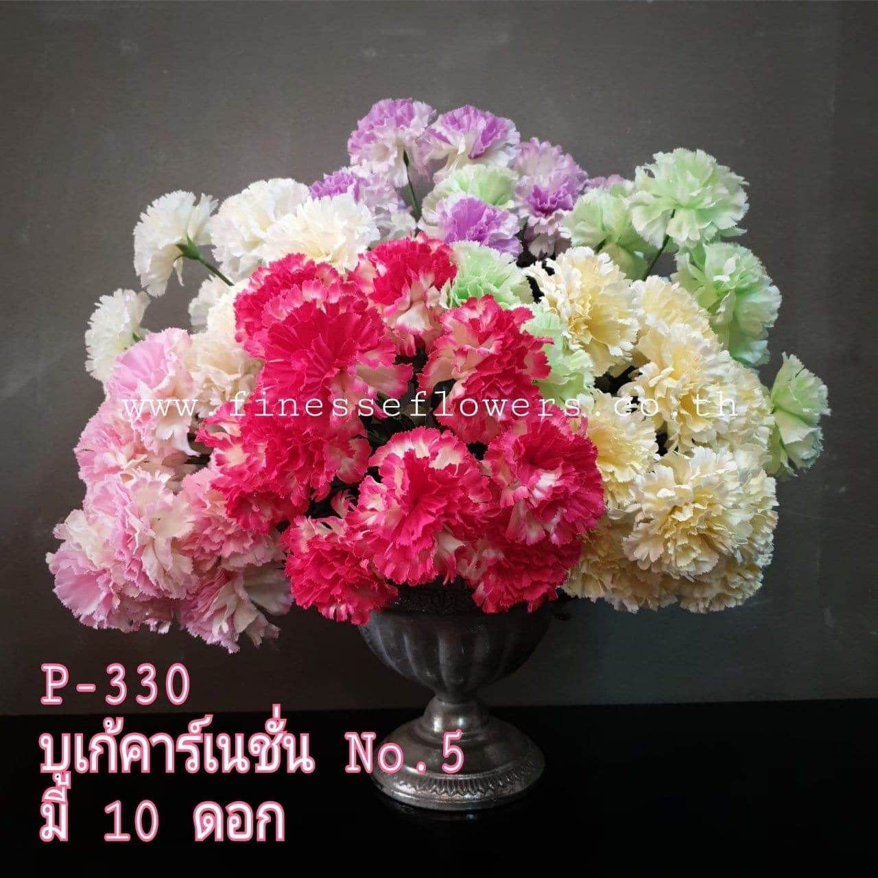 บูเก้คาร์เนชั่น no5 10 ดอก (P330), บูเก้คาร์เนชั่น 10 ดอก — กลีบหยักเป็นริ้วบางๆ เรียงเป็นทรงกลมแน่น