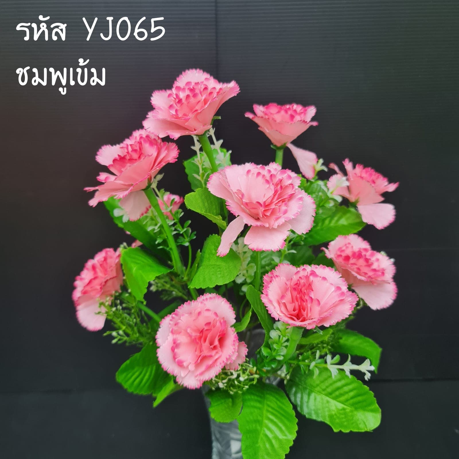 คาร์เนชั่นเล็ก (YJ6), คาร์เนชั่น — ดอกฟอร์มแน่น สีไล่นุ่ม เก็บฟอร์มได้นานในแจกัน