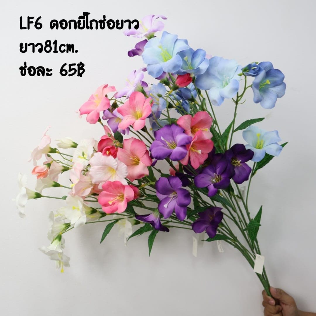ช่อดอกยี่โถ (LF6), ช่อดอกไม้ทุ่งหญ้า — ก้านบางและกลีบบาง ให้อารมณ์ทุ่งหญ้าพลิ้ว