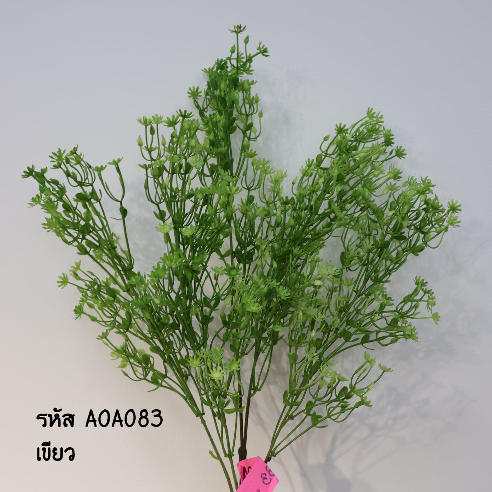 บูเก้ช่อแซม (AOA08), บูเก้แซม — ช่วยถักโครงให้บูเก้ลอยและพริ้ว
