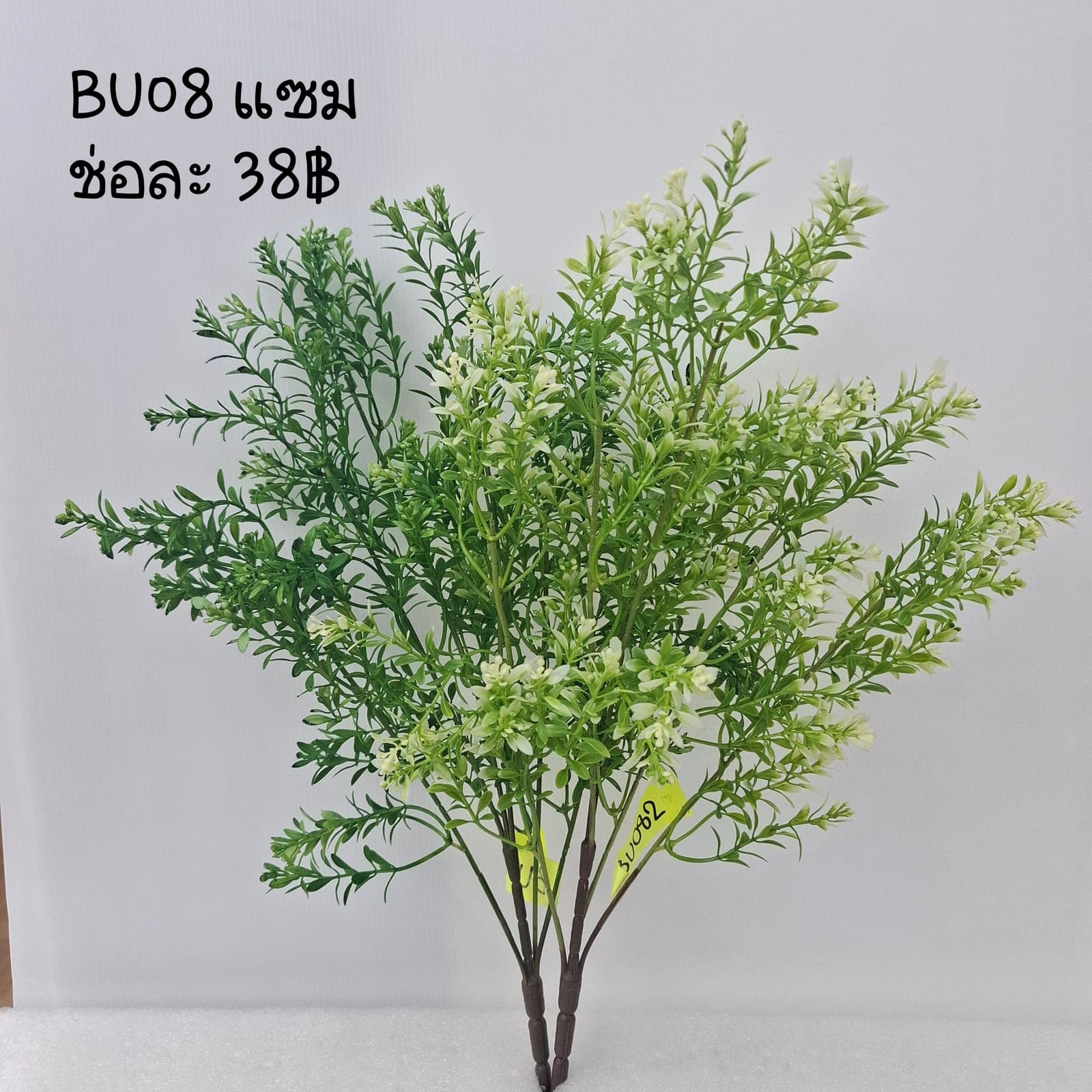 บูเก้แซม (BU08), บูเก้แซม — ดอกเล็กกระจาย ใช้เติมจังหวะระหว่างดอกหลัก