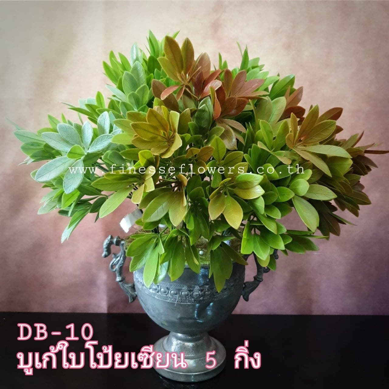 บูเก้แซม (DB10), บูเก้แซม — ดอกเล็กกระจาย ใช้เติมจังหวะระหว่างดอกหลัก