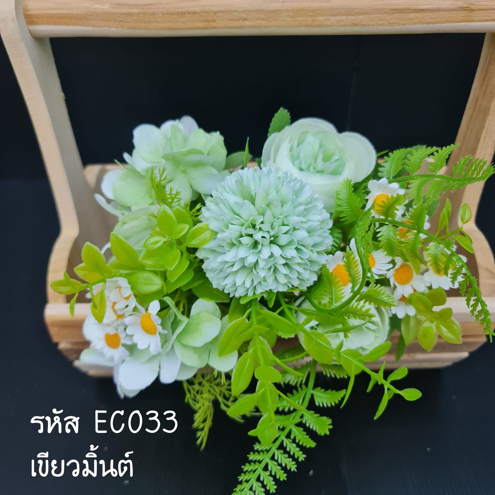 แซมผสม 7กิ่ง (EC3), Filler accent (7 branches) — a connective filler that gives a bouquet drape and air.