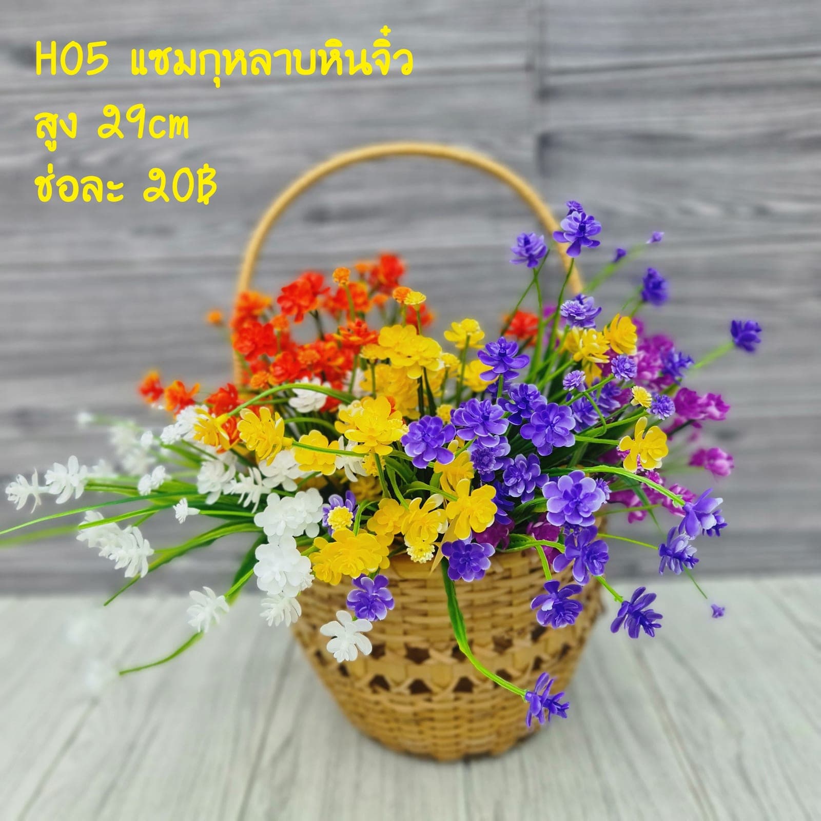 แซม5กิ่ง (HO5), Filler accent (5 branches) — small scattered blooms that pace the gaps between focal flowers.