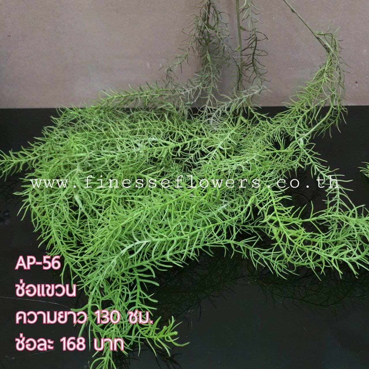 ช่อแขวน (AP56), A spray of hanging cascade — long stems falling with flowers and leaves to give vertical rhythm.