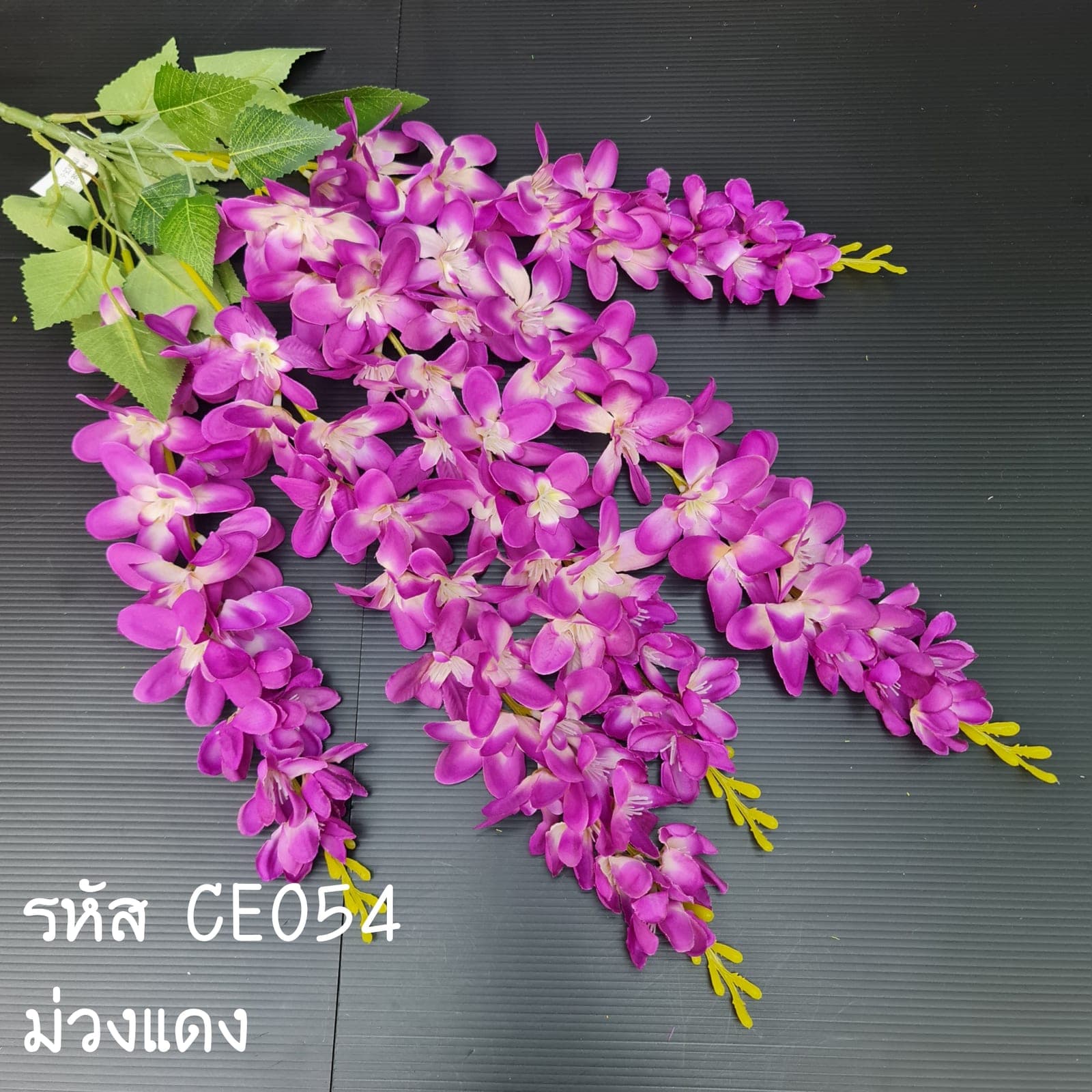 ดอกไม้แขวนx5 (CE5), Hanging cascade — a curtain-like cascade that adds vertical depth to a room.