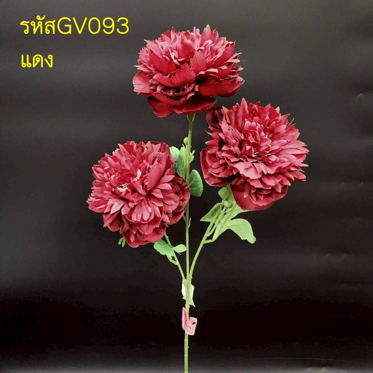 โบตั๋น 3ดอกช่อยาว (GV09), โบตั๋น — กลีบซ้อนหลายชั้นเหมือนระบาย ทรงโรแมนติกเต็มดอก