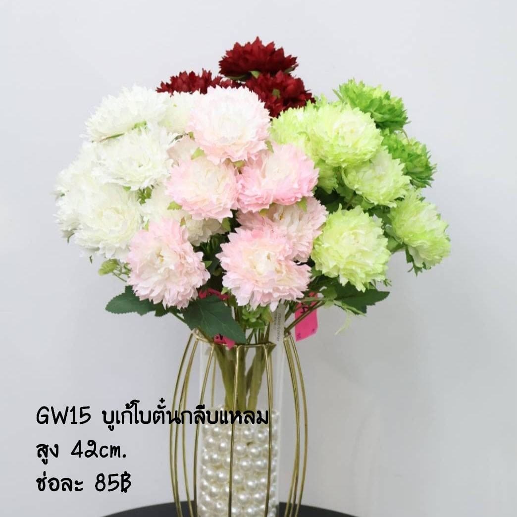 บูเก้โบตั๋นกลีบแหลม 9 ดอก (GW15), บูเก้โบตั๋น 9 ดอก — กลีบซ้อนหลายชั้นเหมือนระบาย ทรงโรแมนติกเต็มดอก