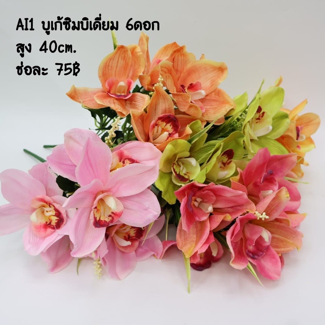 บูเก้ซิมบิเดียม (AI01), บูเก้กล้วยไม้ — เส้นโค้งของช่อและกลีบบาง ให้องค์ประกอบลอยและสะอาด