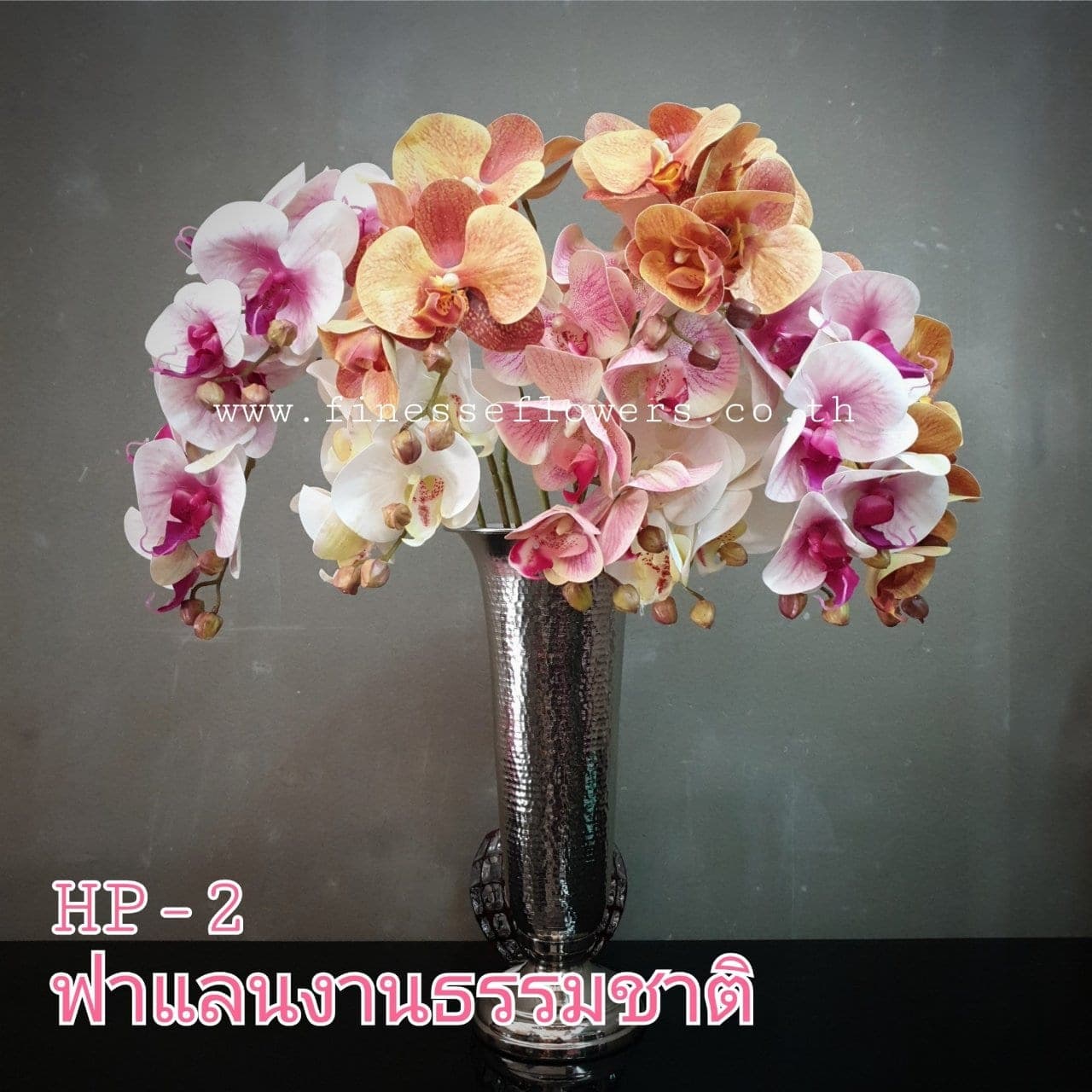 กล้วยไม้ผ้าธรรมชาติ (HP2), ผ้าธรรมชาติ — เนื้อผ้าธรรมชาติ ให้ผิวสัมผัสและการสะท้อนแสงคล้ายดอกสด