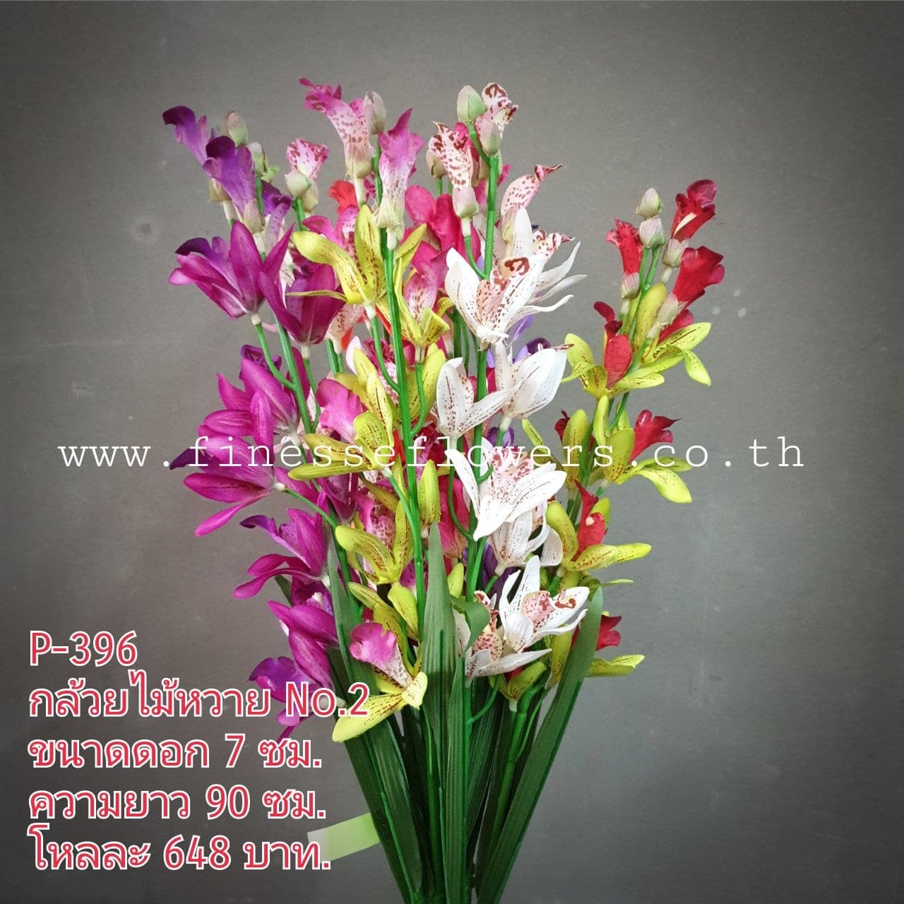 กล้วยไม้หวาย No.2 (P-395), กล้วยไม้ — เส้นโค้งของช่อและกลีบบาง ให้องค์ประกอบลอยและสะอาด