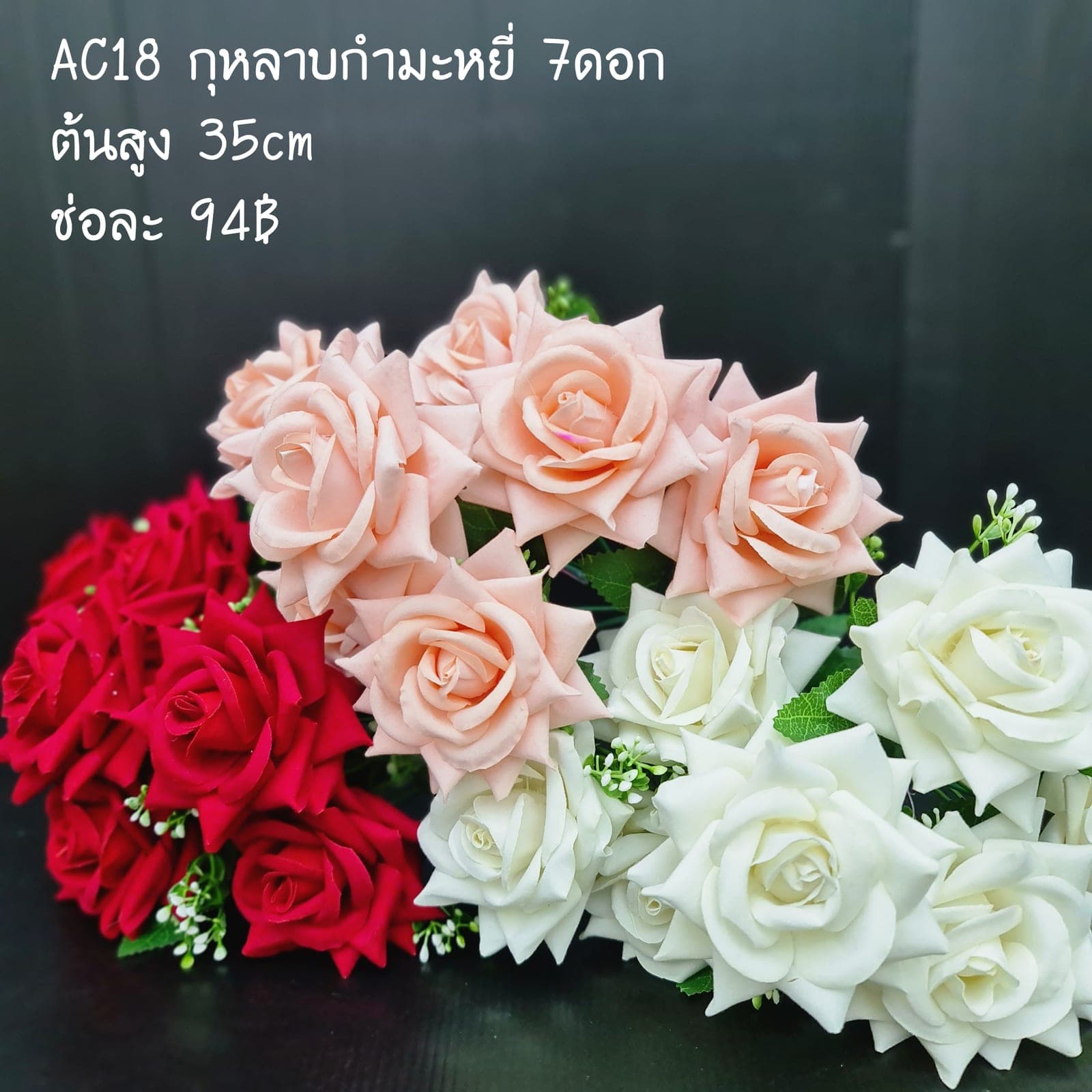 AC18 (AC18), ชิ้นส่วนสไตล์ลิ่ง — องค์ประกอบเสริมเพื่อจัดบรรยากาศและองค์ประกอบโดยรวม