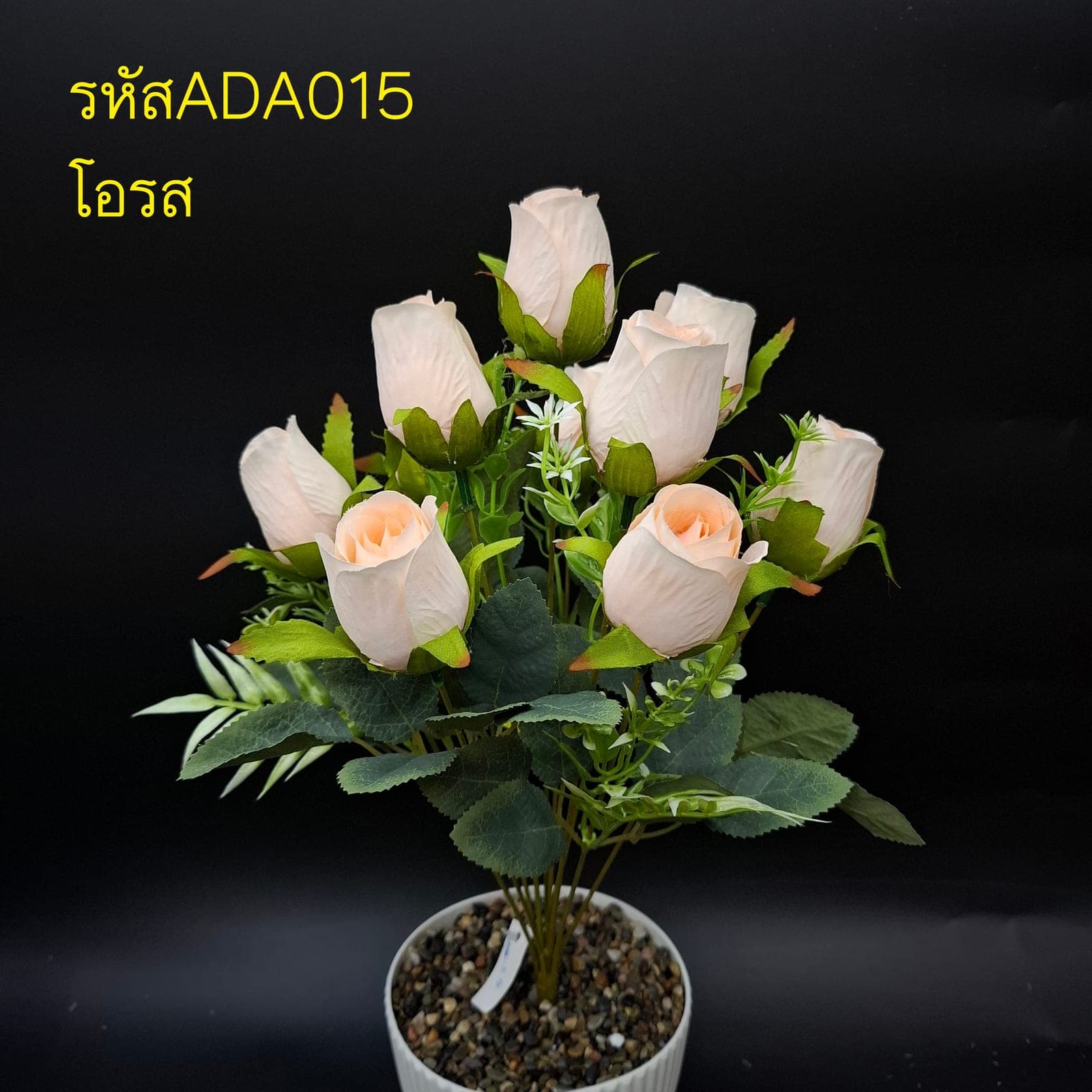 บูเก้กุหลาบตูม (ADA01), บูเก้กุหลาบ — ดอกแน่น ก้านแข็งแรง ทรงเปิดได้สวยทุกมุม