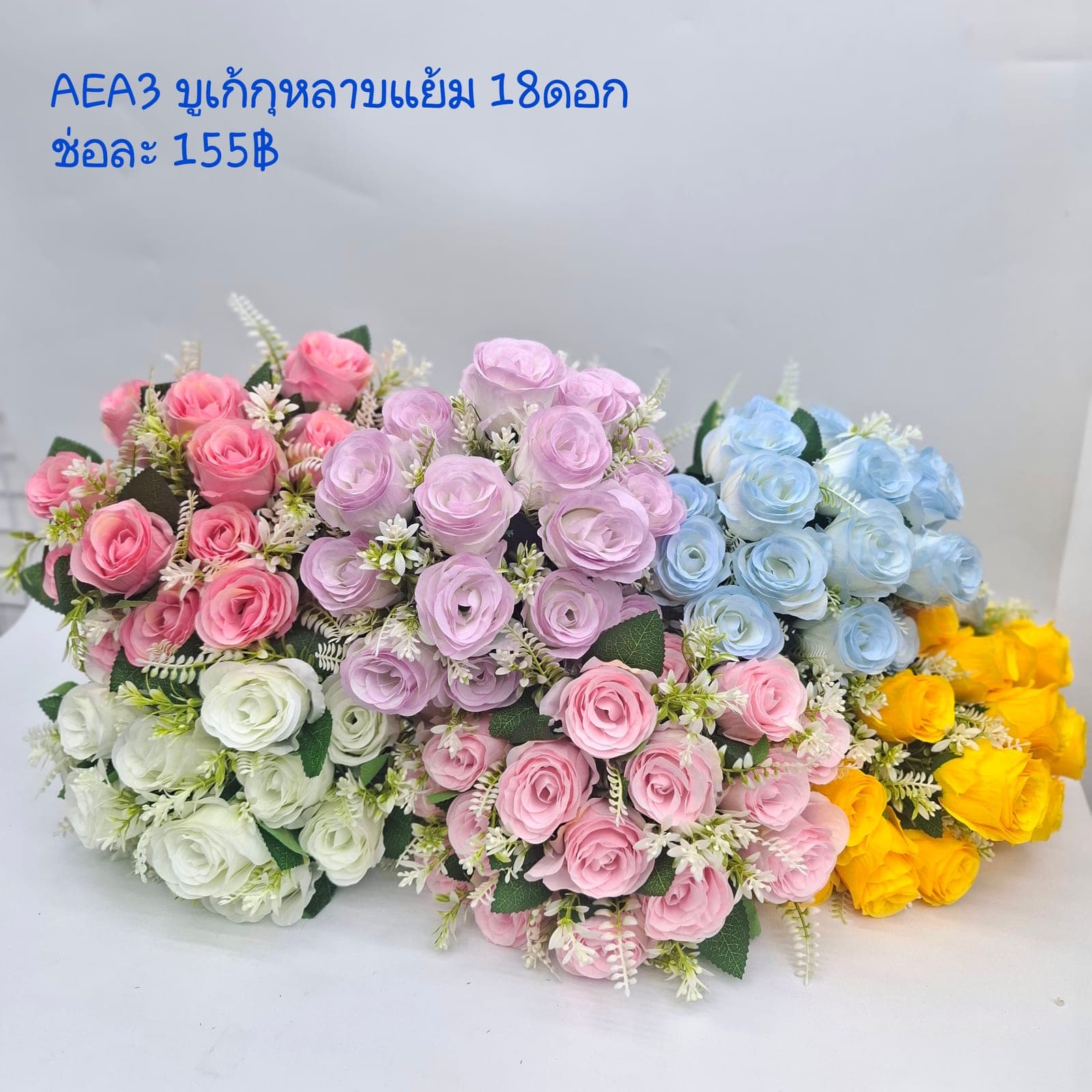 บูเก้กุหลาบ (AEA03), บูเก้กุหลาบ — ดอกแน่น ก้านแข็งแรง ทรงเปิดได้สวยทุกมุม