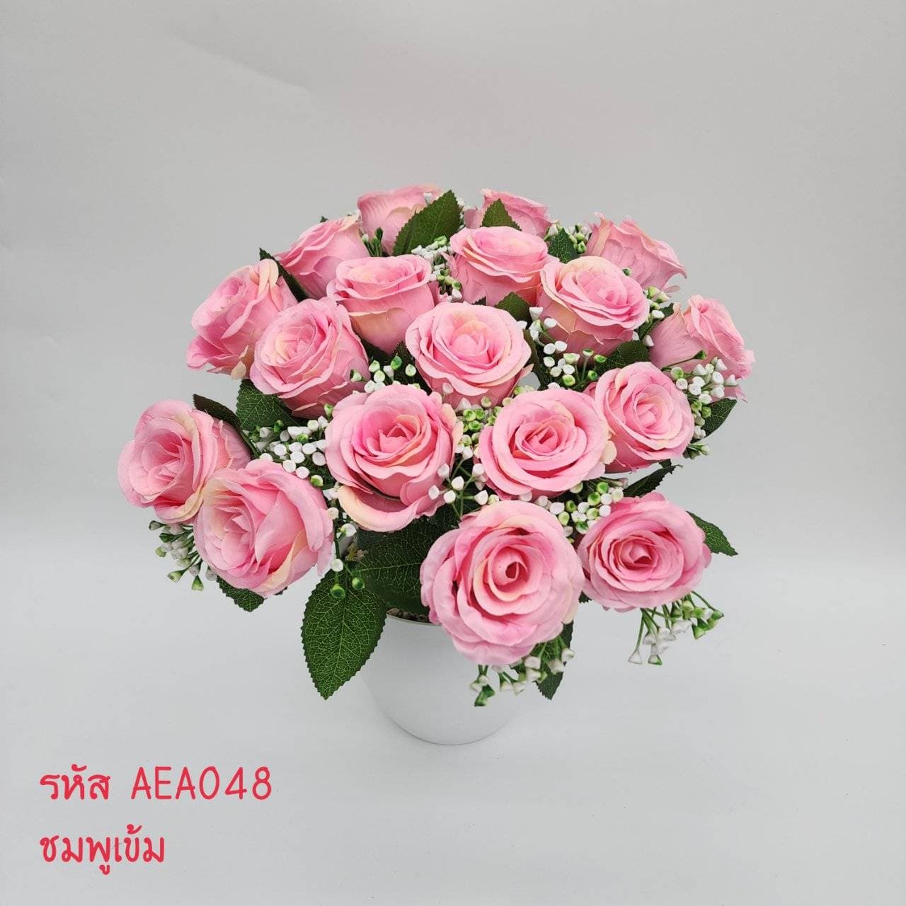 บูเก้กุหลาบ (AEA04), บูเก้กุหลาบ — สีกลีบเป็นชั้นไล่โทนจากใจกลางสู่ขอบนอก