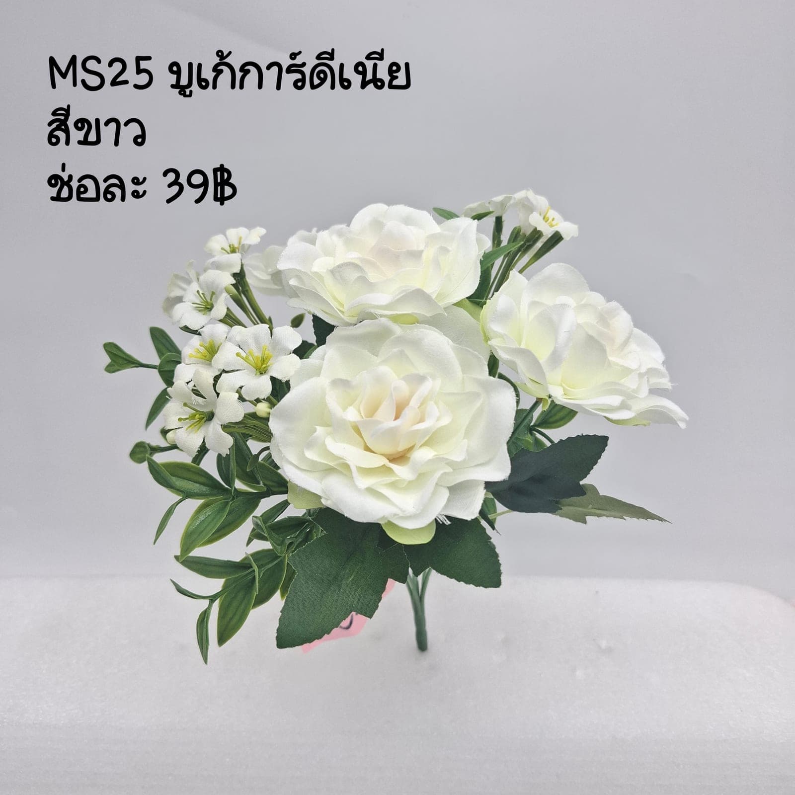 บูเก้การ์ดีเนีย (MS25), บูเก้ไม้ดอกฤดูใบไม้ผลิ — สีสดและฟอร์มเปิด ให้อารมณ์ฤดูใบไม้ผลิที่อบอุ่น