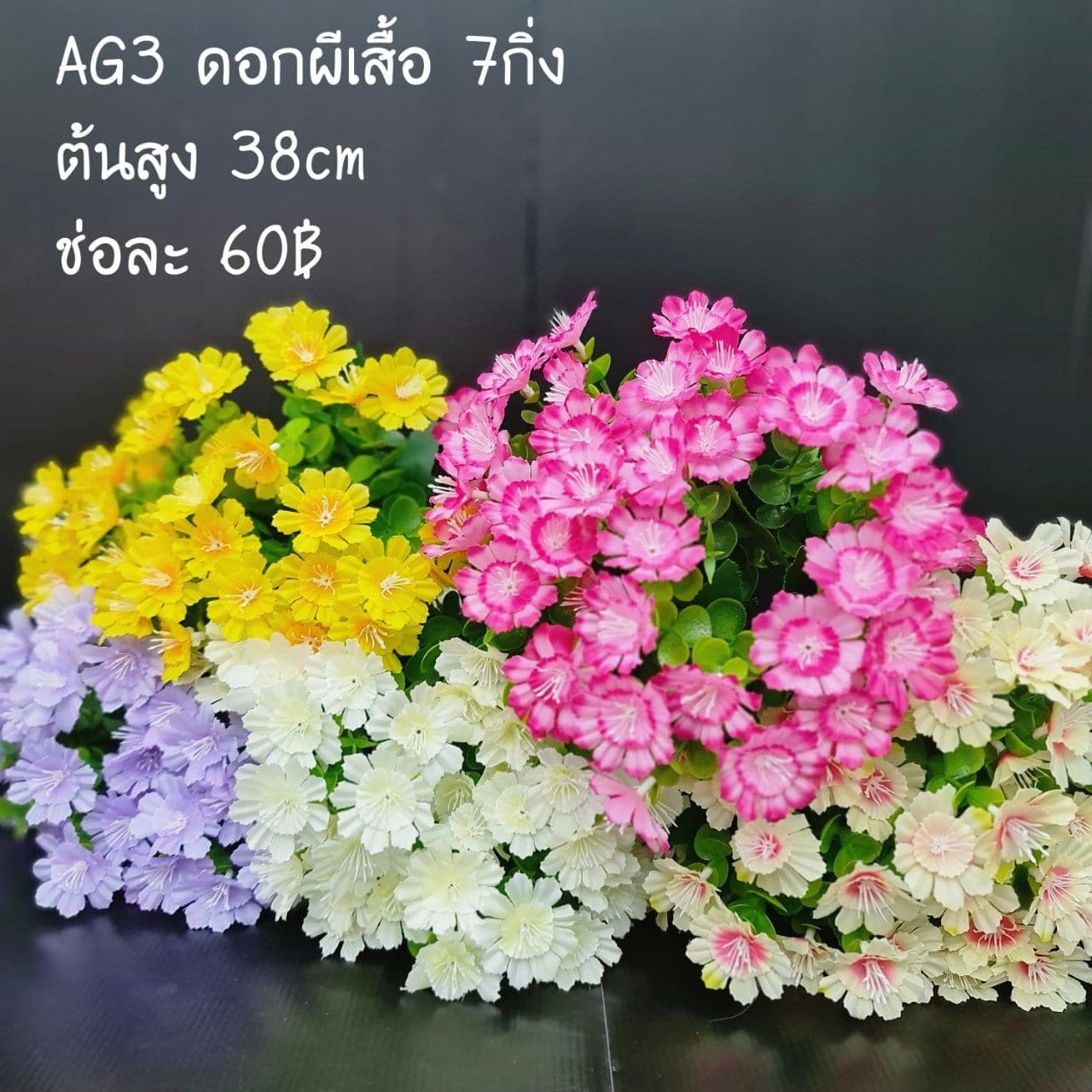 ดอกผีเสื้อ (AG3), ก้านดอกประติมากรรม — ก้านยาวฟอร์มชัด ใช้เป็นจุดเด่นได้ในแจกันสูง