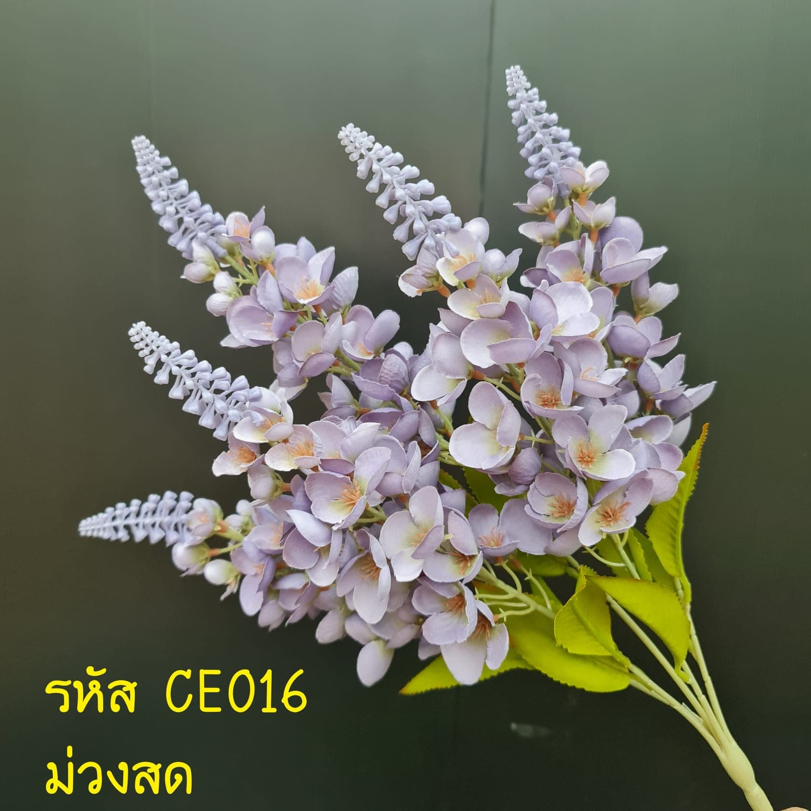 ไลทั่ม 5กิ่ง (CE1), ก้านดอกประติมากรรม 5 กิ่ง — ก้านยาวฟอร์มชัด ใช้เป็นจุดเด่นได้ในแจกันสูง