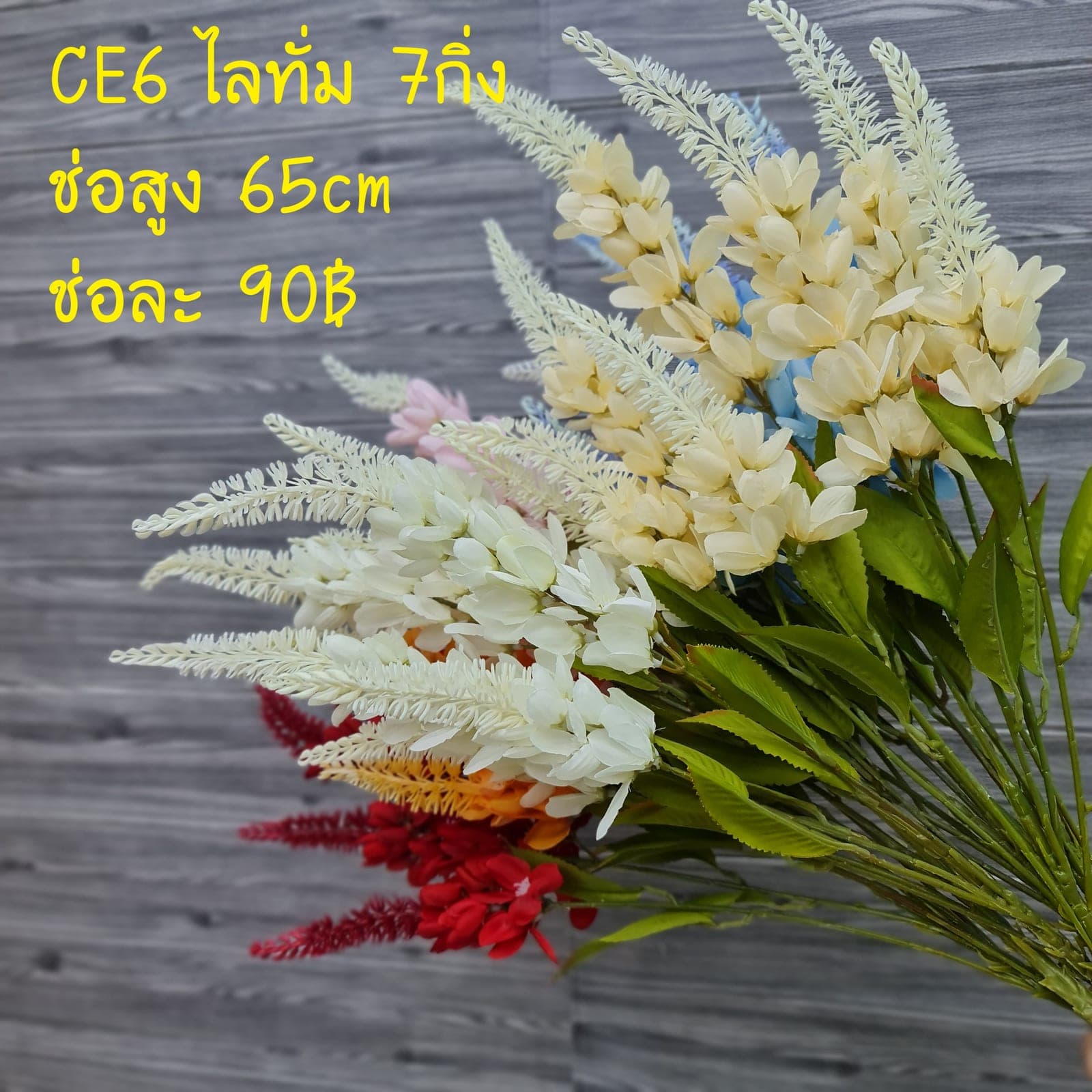 ไลทั่ม 7กิ่ง (CE6), Sculptural single stem (7 branches) — a tall stem with a defined silhouette built to anchor a tall vessel.
