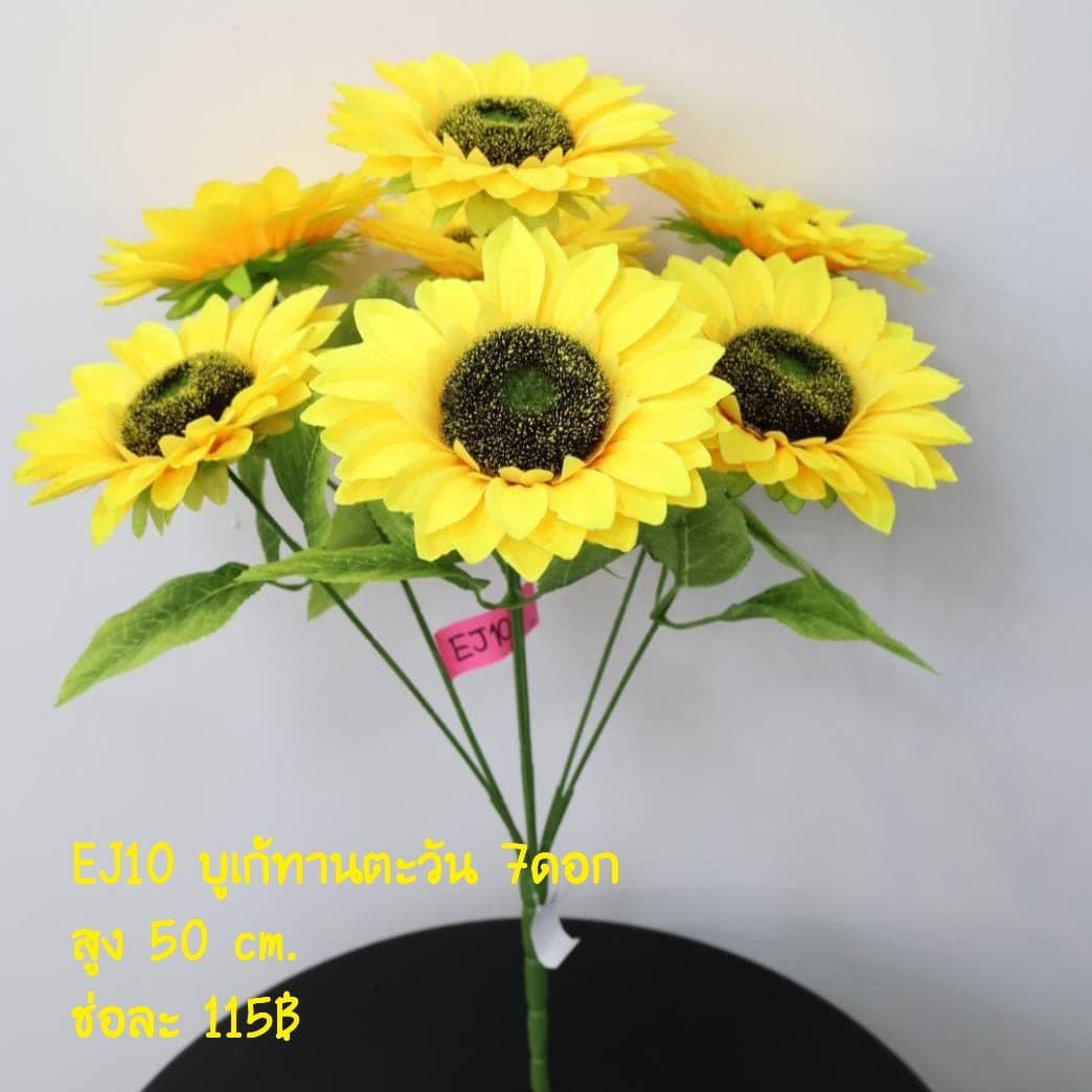 บูเก้ทานตะวัน 7 ดอก (EJ10), บูเก้ทานตะวัน 7 ดอก — จานเมล็ดเข้ม กลีบสีทองชัด ให้น้ำหนักเป็นจุดเด่น