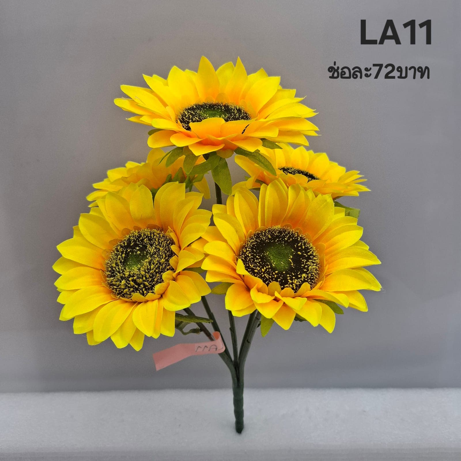 บูเก้ทานตะวัน 5 ดอก (LA11), บูเก้ทานตะวัน 5 ดอก — กลีบสีทองทอดยาวรอบจานเมล็ดสีดาร์ก