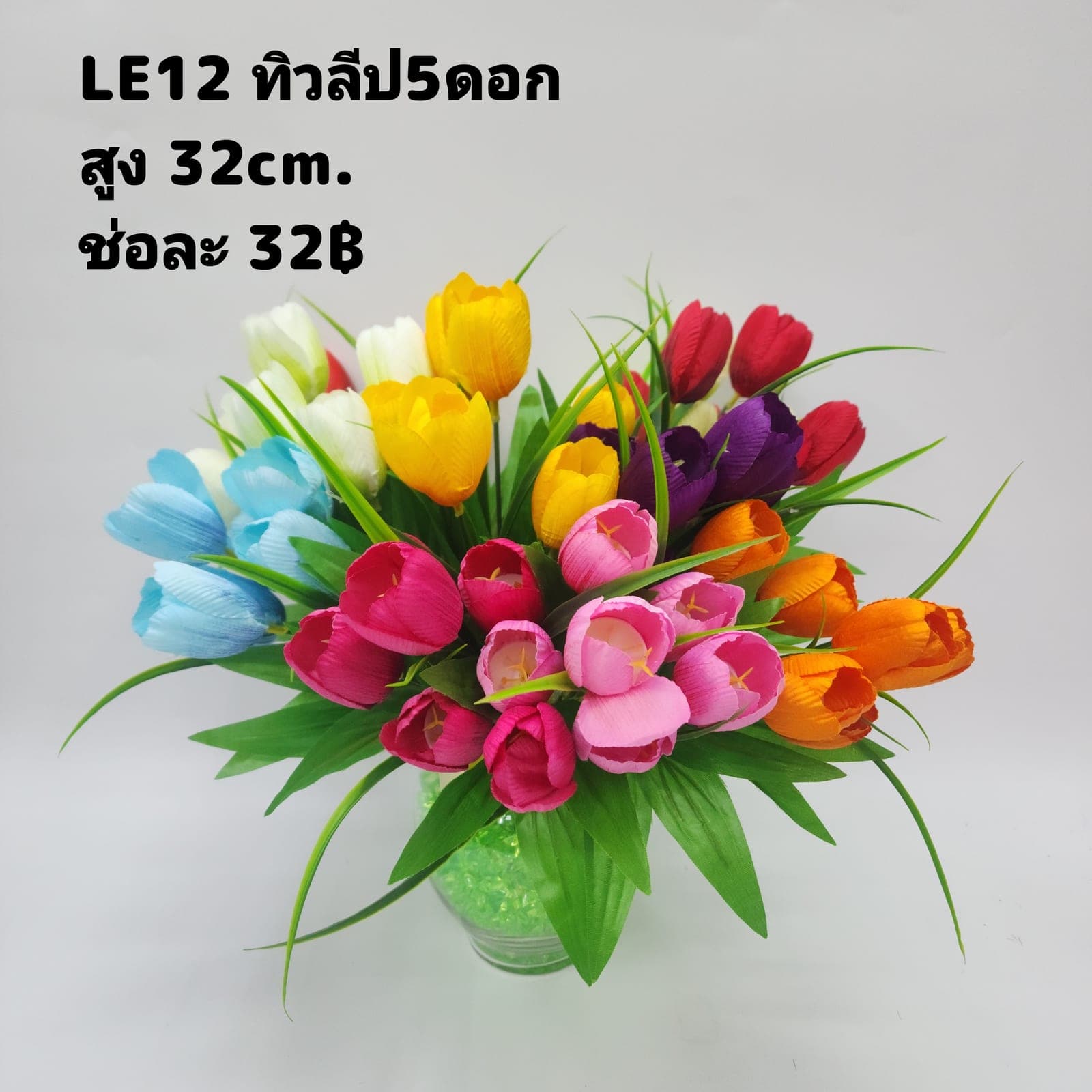 บูเก้ทิวลิป (LE12), บูเก้ทิวลิป — ดอกเด็คโคหยดน้ำ ก้านเขียวสด ให้ฟอร์มเรียบสะอาด